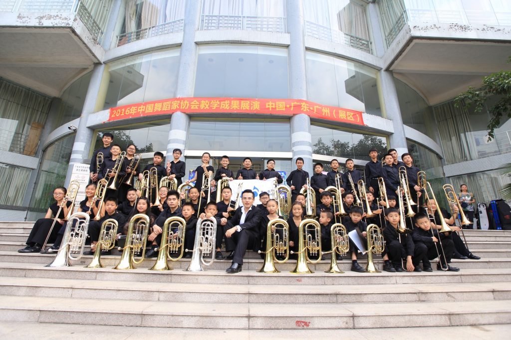 Air Note Music School