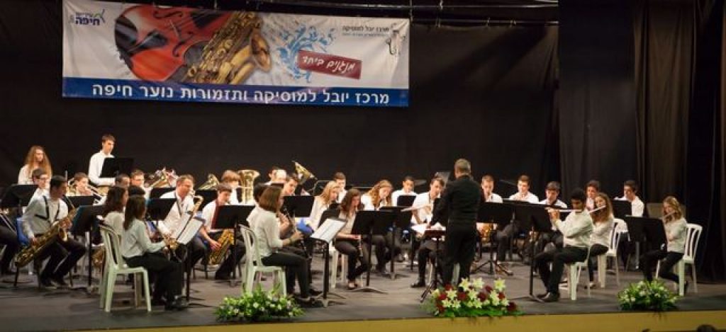 Haifa Orchestra Yuval Center