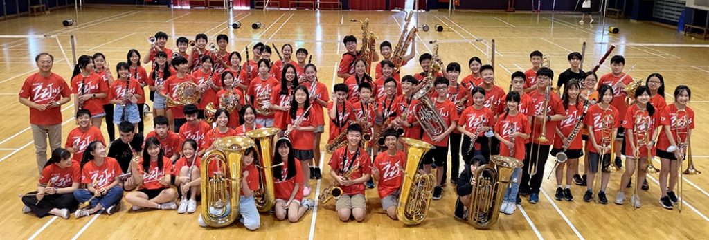 Taipei Municipal Zhong Zheng Junior High School Wind Band