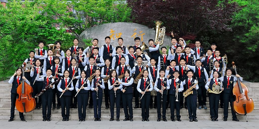 Xian Beilin Tiewu Primary School Wind Orchestra 240111 072050